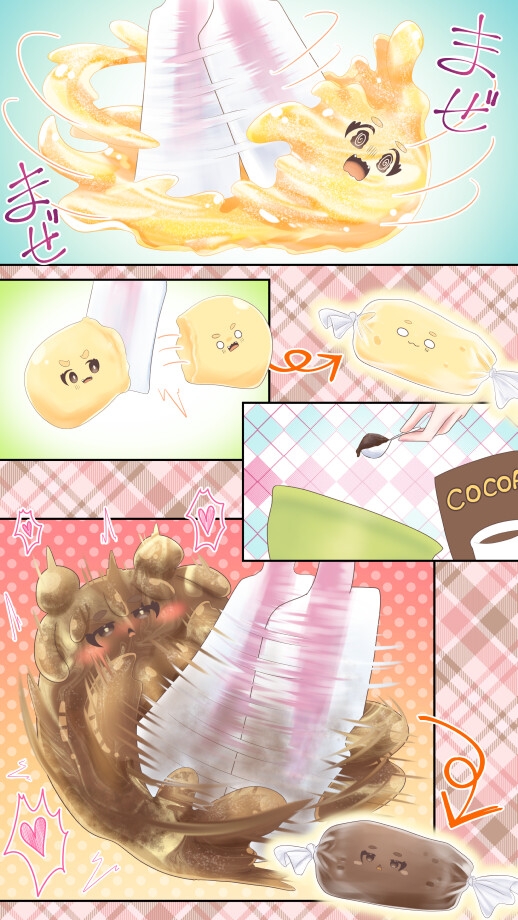 はちみつスライムクッキー ～新鮮なスライム娘をバターたっぷりに焼き上げました～【本編フルカラー版】 – Preview 3