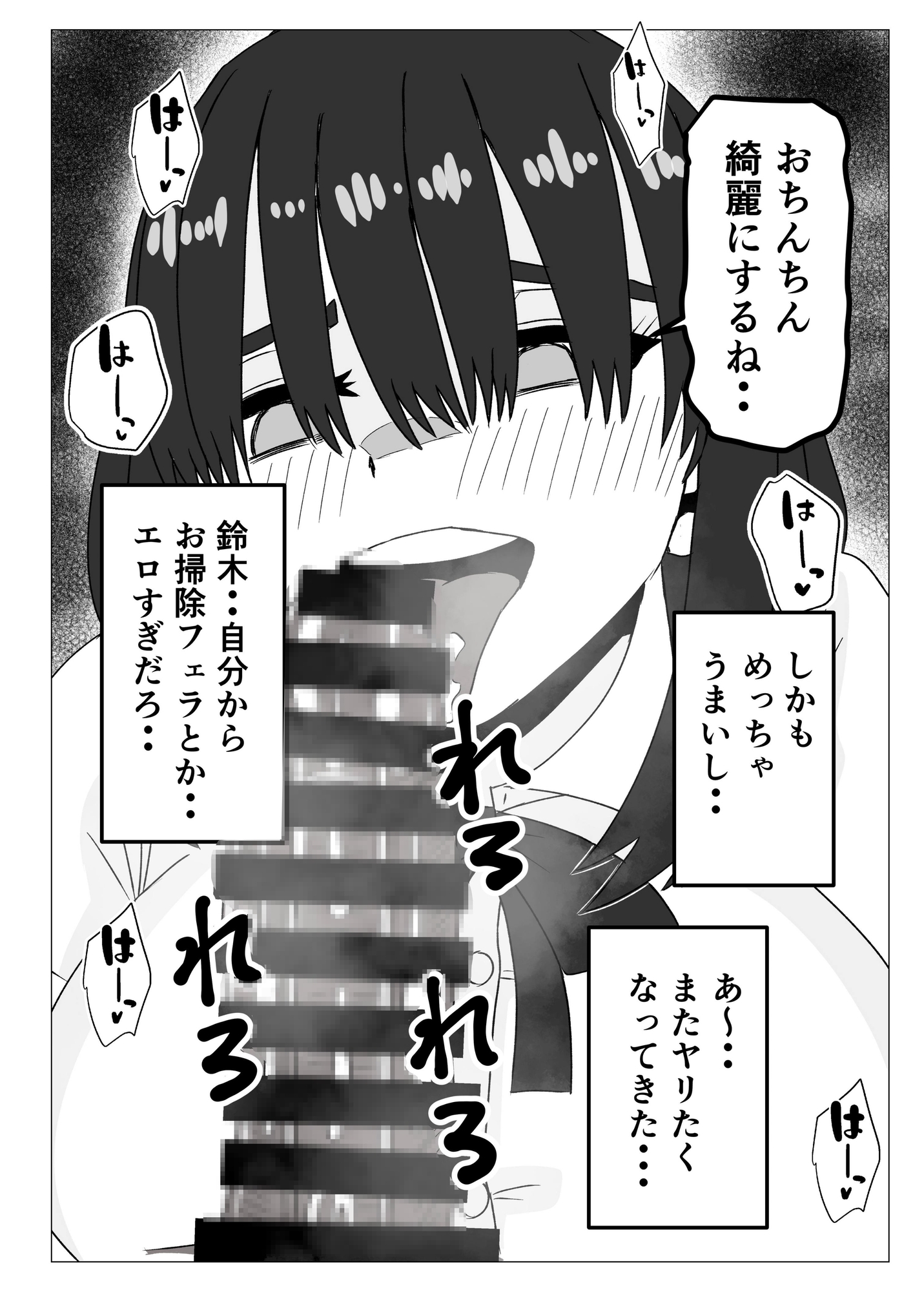 地味巨乳の幼馴染と毎日汗だくセックス～陰キャ同級生のドスケベを知るのは俺だけ～ – Preview 9