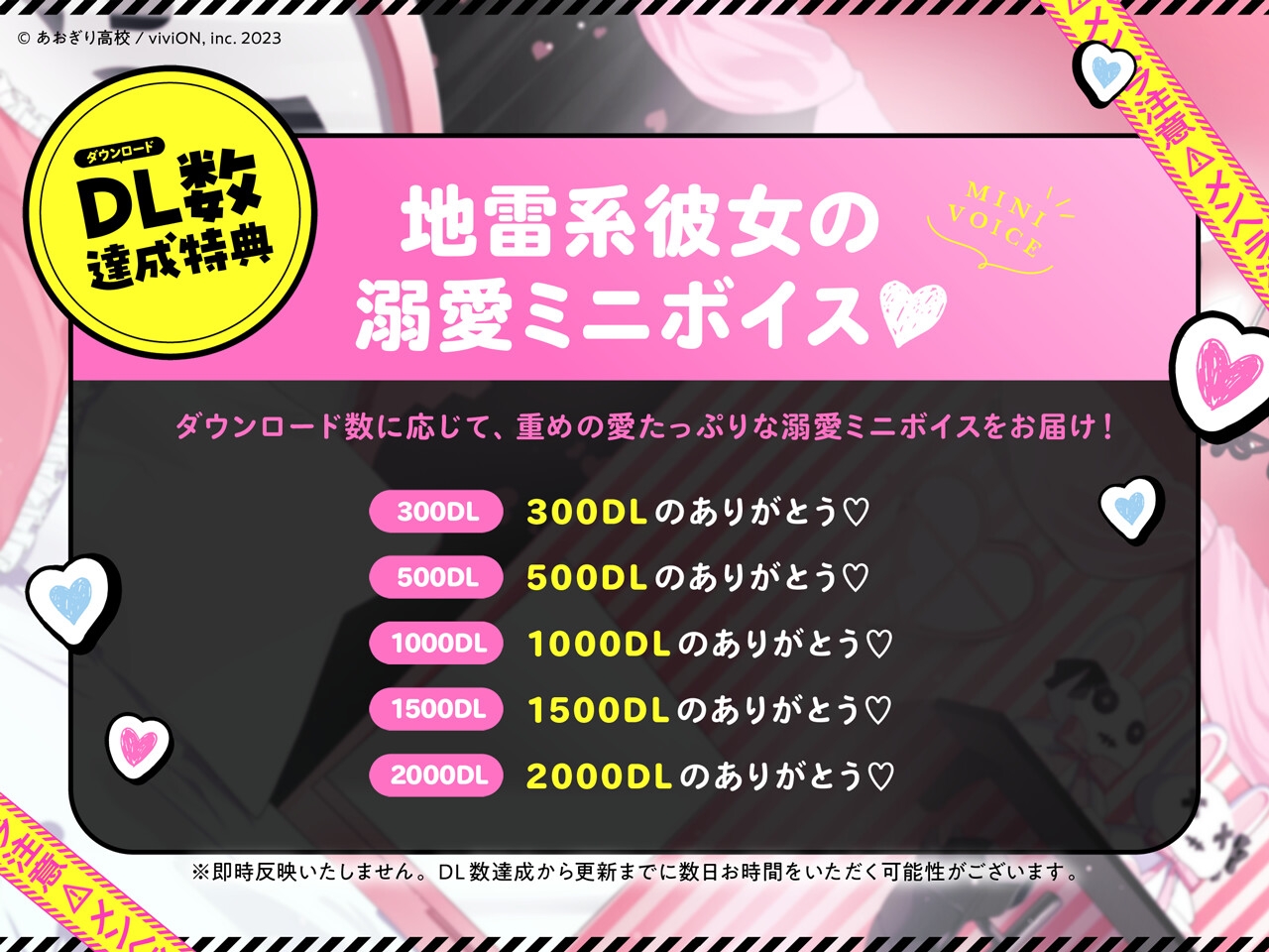 【⚠メンヘラ注意⚠】地雷系彼女とおうちでイチャイチャしよっか♡【CV.音霊魂子】