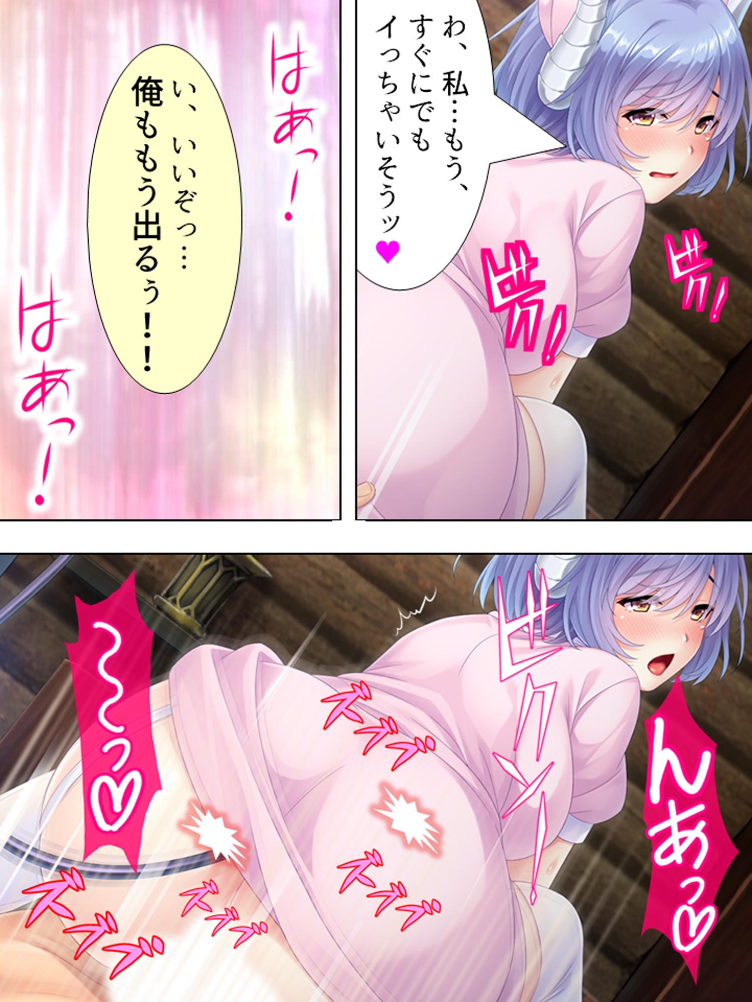 働かなくてもいい世界で淫魔になってた妹と子作り生活 <総集編> – Preview 7