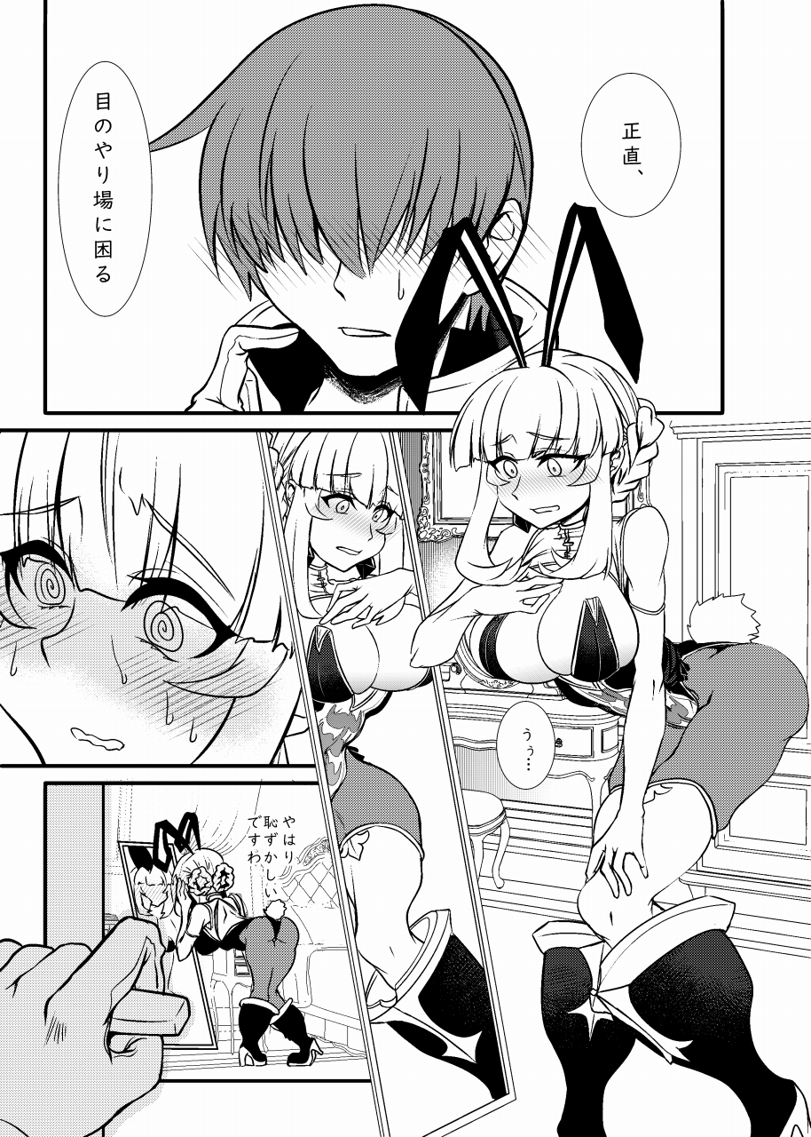 USAPYON – Preview 2