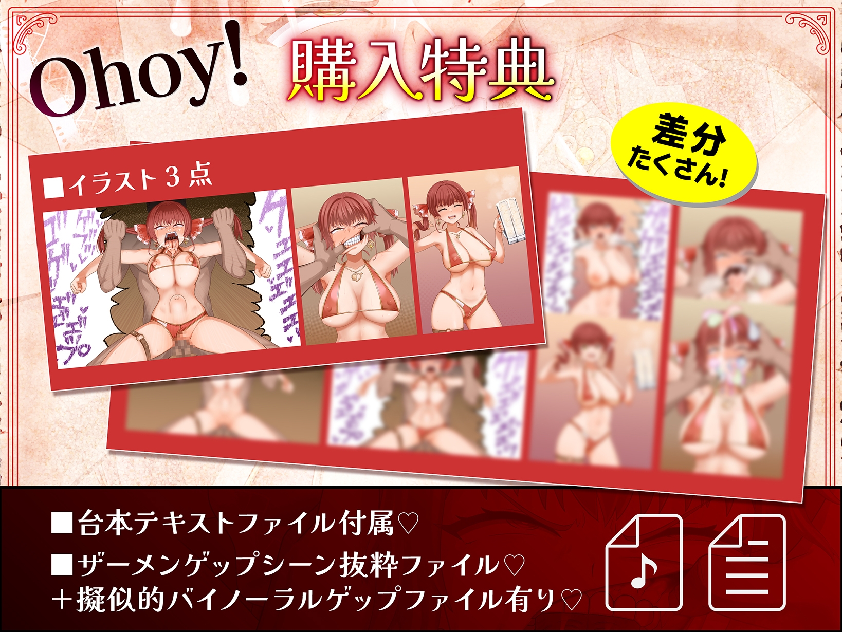 船長のザーメンパラダイス！ – Preview 6