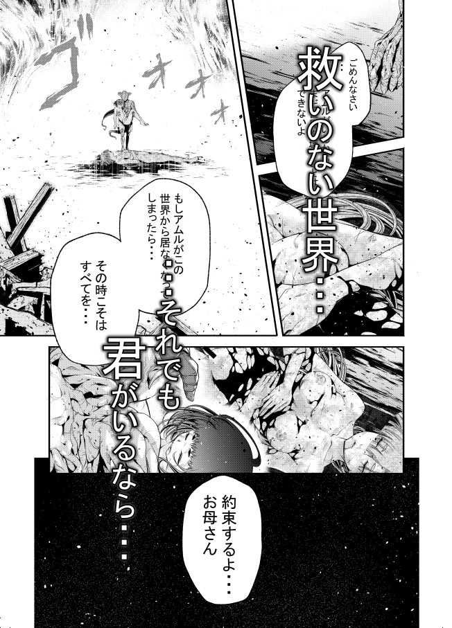 淫玩戯画Ingan-Giga (インガンギガ) – Preview 6