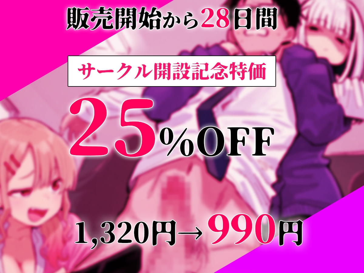 【いじめ特化】二人のいじめっ娘に人生を壊された。全裸を晒され恥辱の公開処刑で尊厳崩壊 – Preview 2