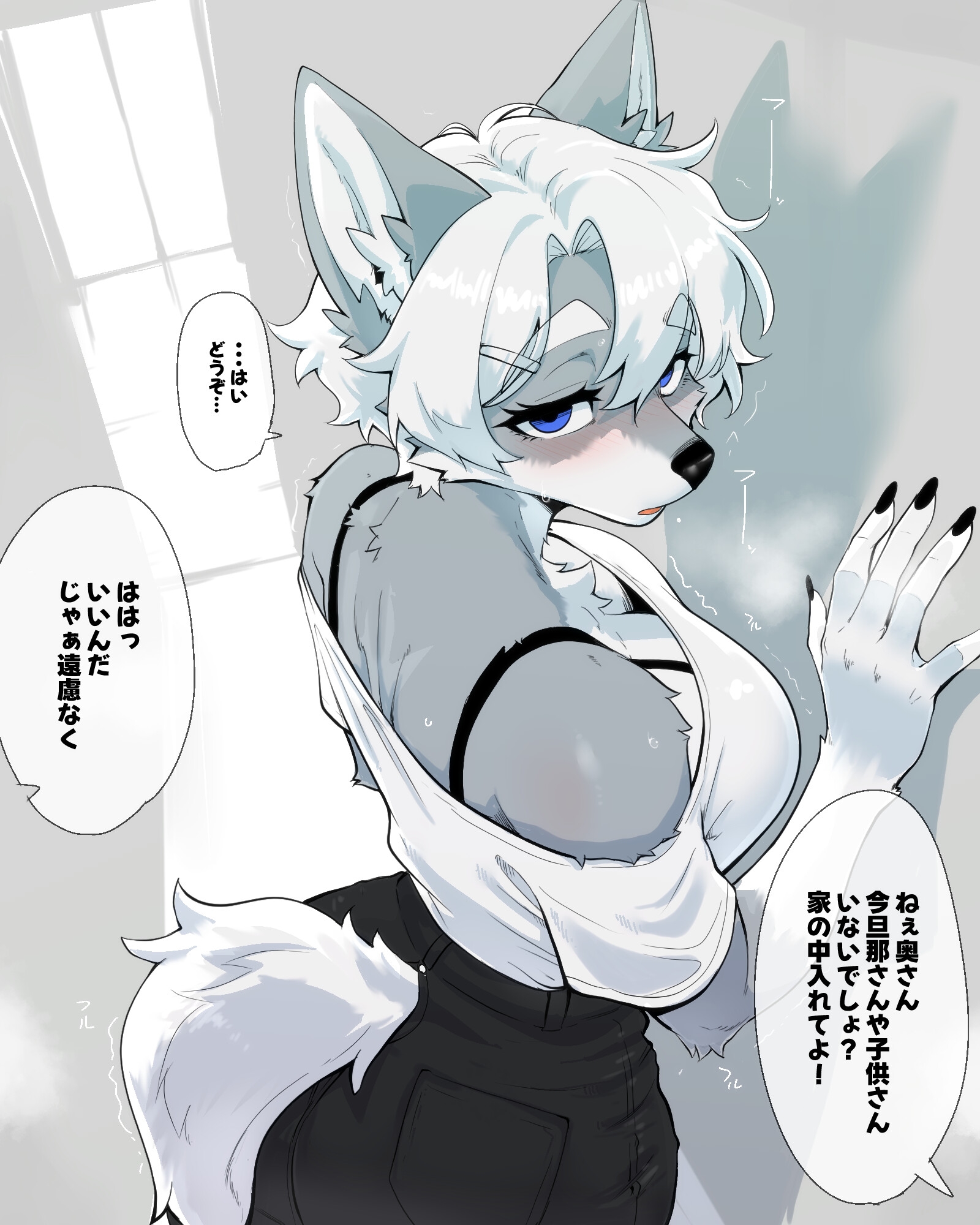 催○アプリと奥さんと…