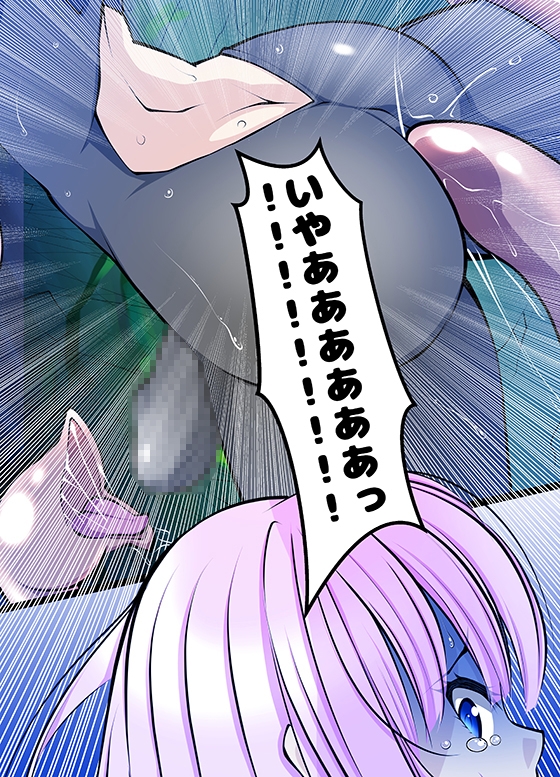 【単話】餌食少女 – Preview 6