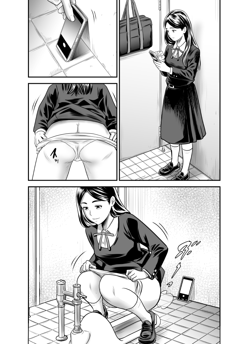 スカーレット(3) – Preview 5