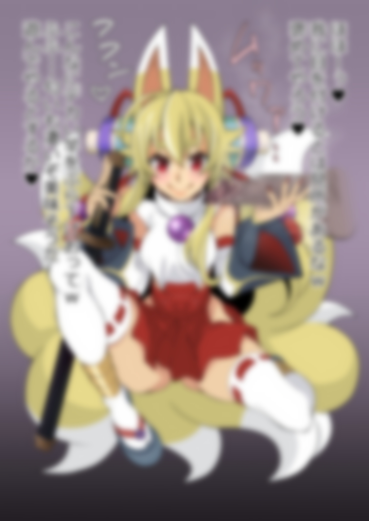 「神羅〇象」白面金剛九尾〇ヅナ – Preview 2