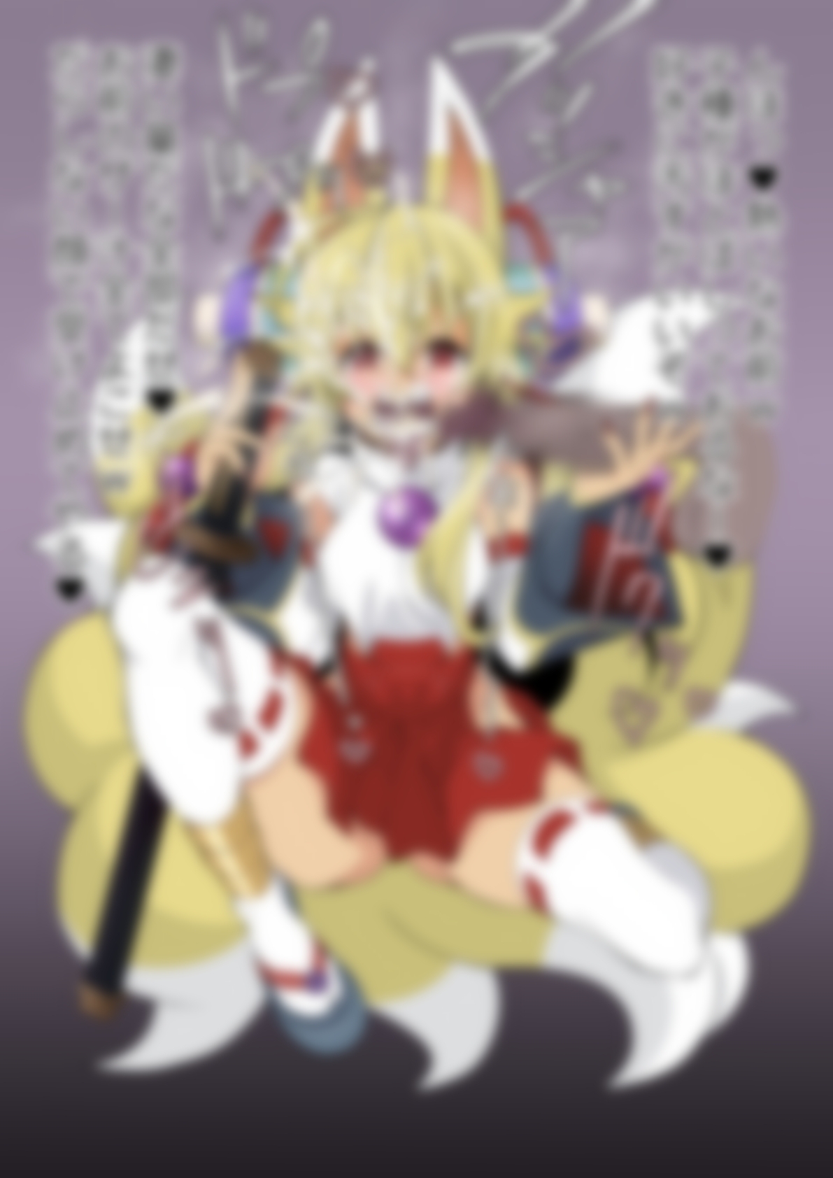 「神羅〇象」白面金剛九尾〇ヅナ – Preview 5