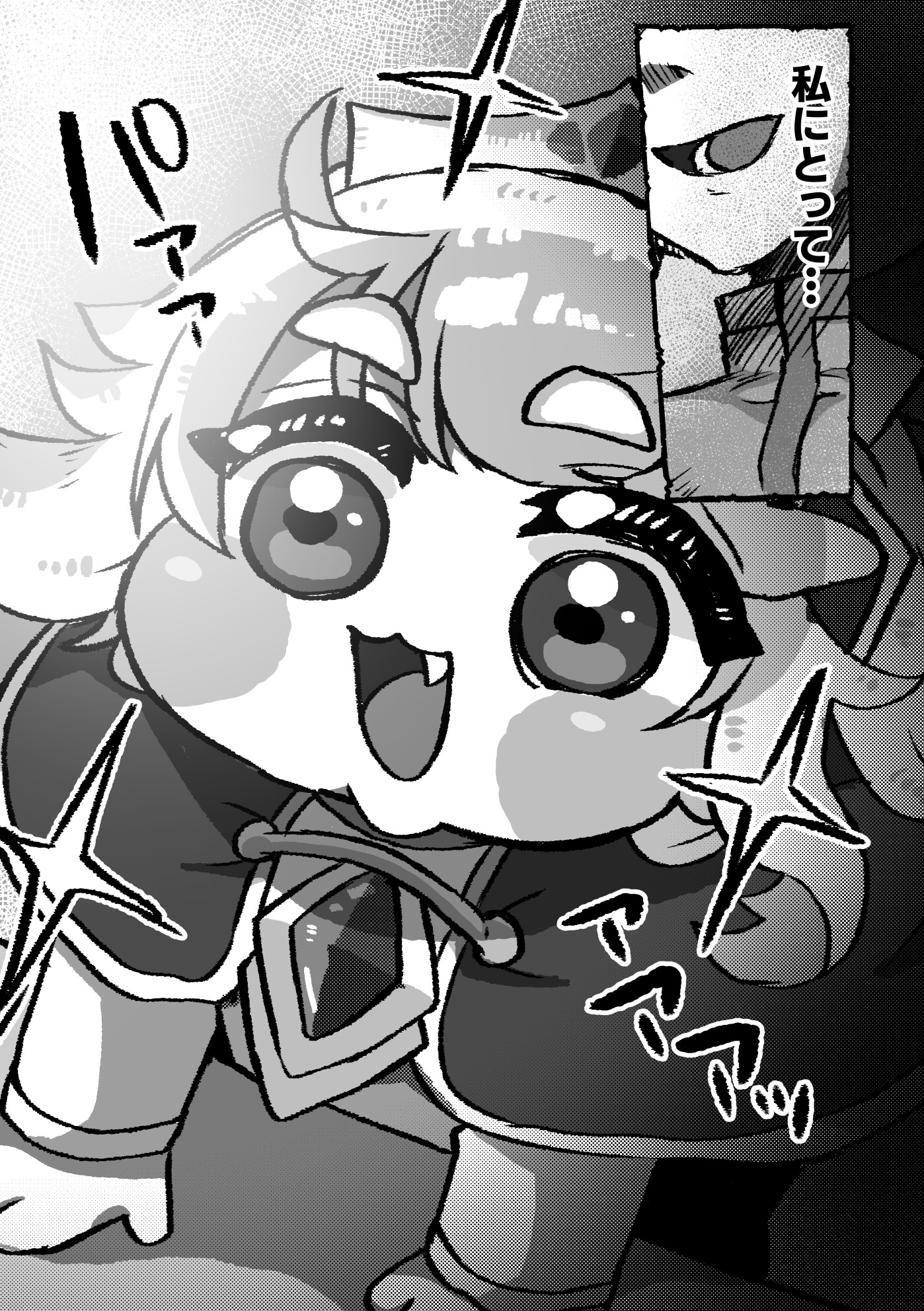 エルフィンのおこづかい