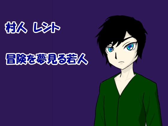 インメツ - 封淫の館 - – Preview 2