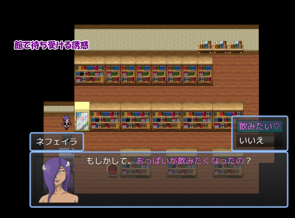 インメツ - 封淫の館 - – Preview 5