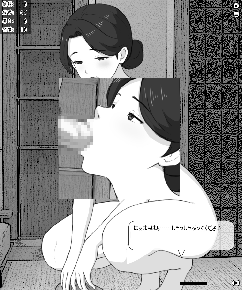 家事代行の秘め事 ～運命はカードが知っている～ – Preview 5