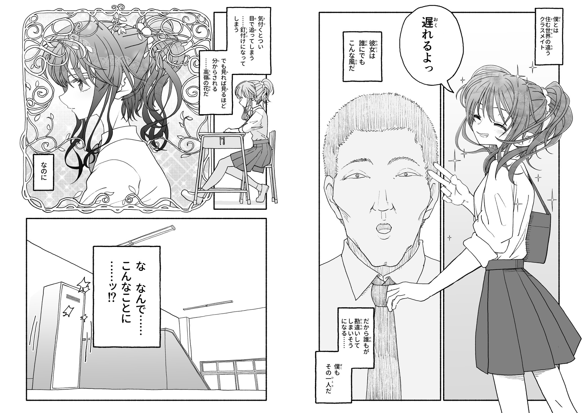 催○アプリケーション実験記録3