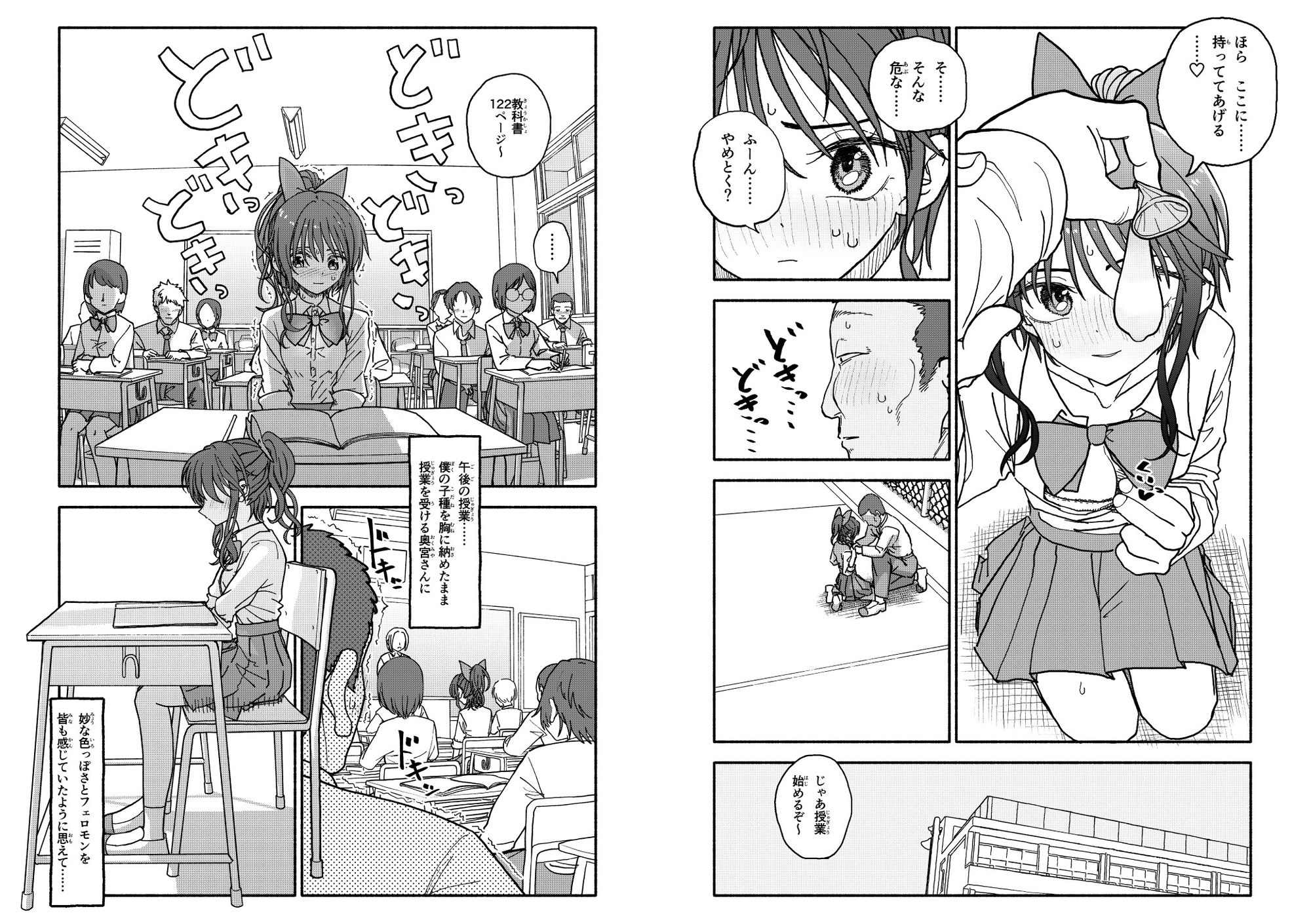 催○アプリケーション実験記録3