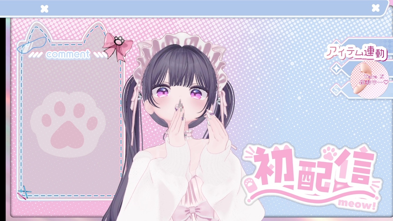 2026年04月06日初配信 稚羽かむり – Preview 2