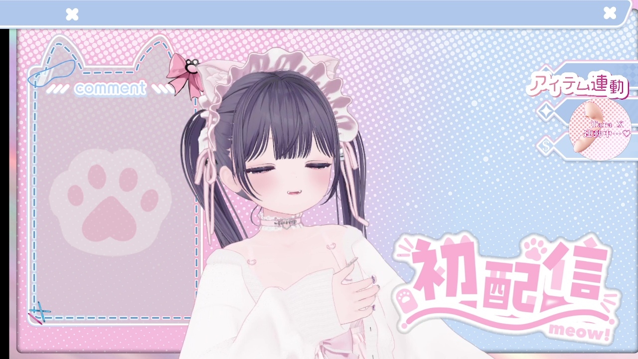 2026年04月06日初配信 稚羽かむり – Preview 11