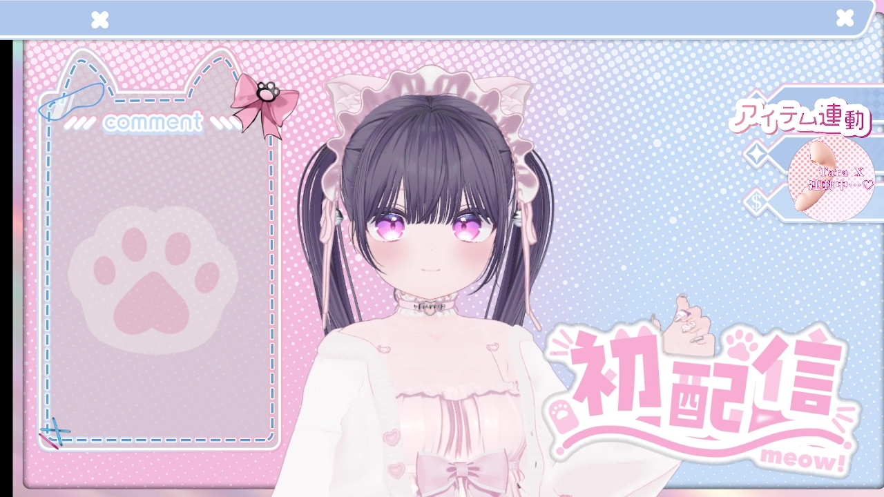 2026年04月06日初配信 稚羽かむり – Preview 3