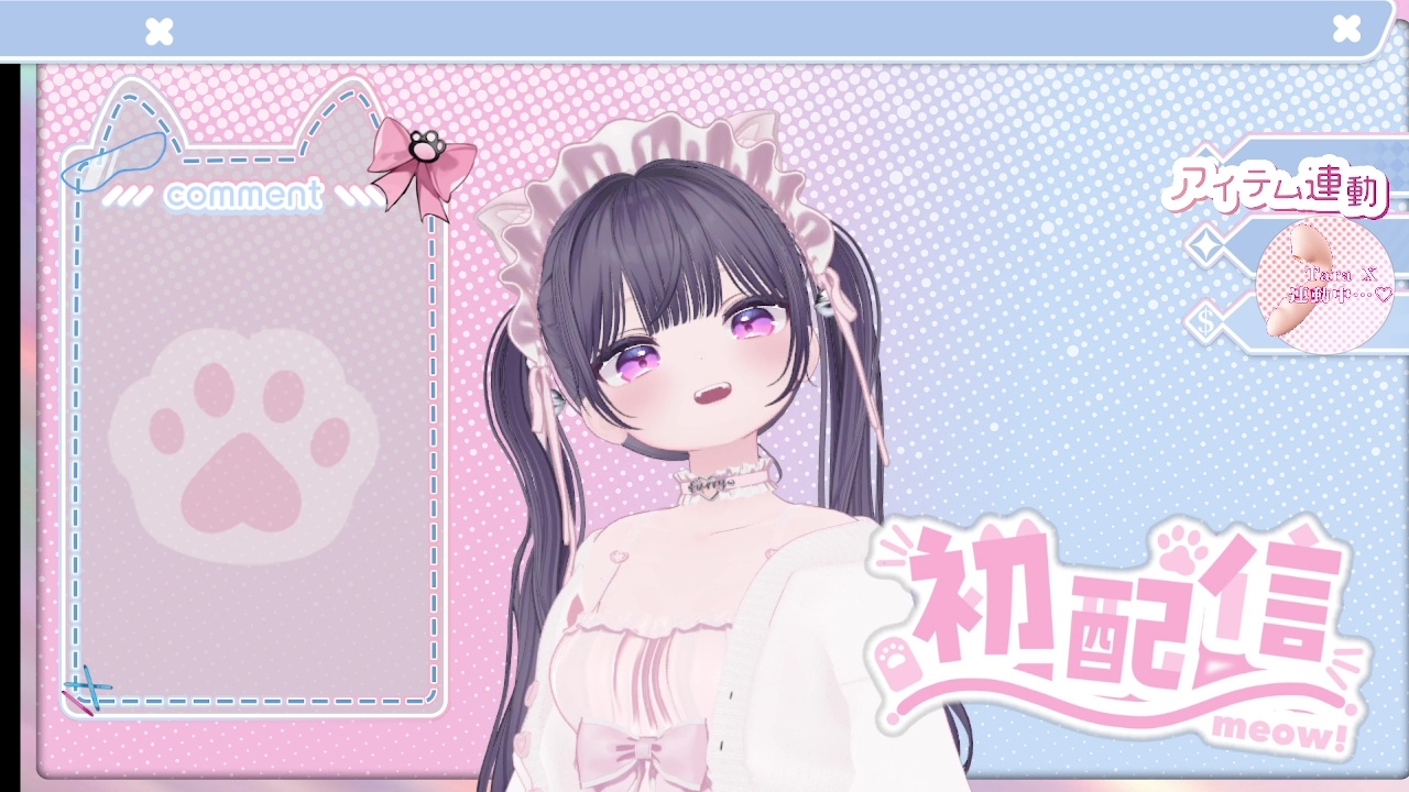 2026年04月06日初配信 稚羽かむり – Preview 4