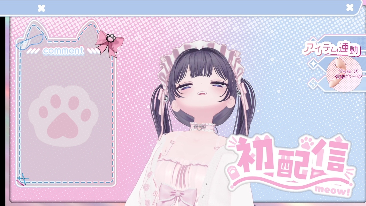 2026年04月06日初配信 稚羽かむり – Preview 5