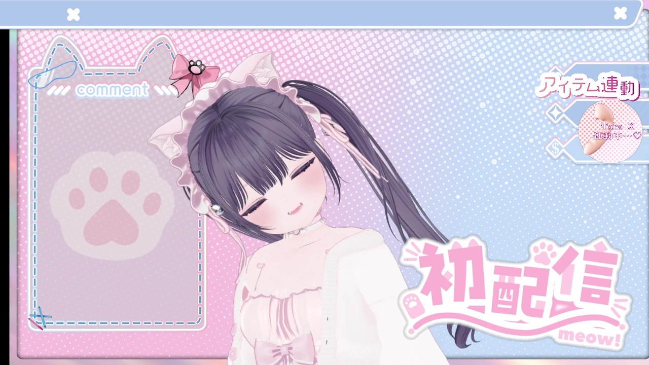 2026年04月06日初配信 稚羽かむり – Preview 6