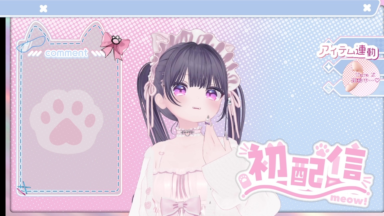 2026年04月06日初配信 稚羽かむり – Preview 7