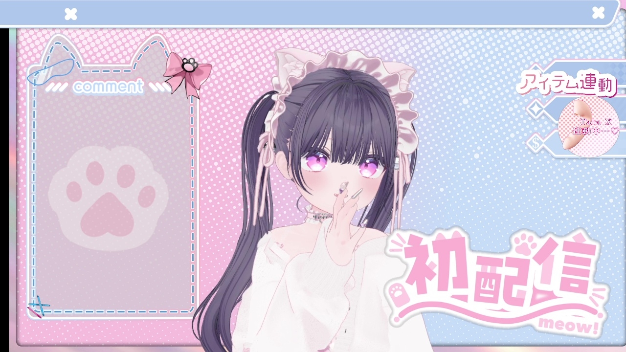 2026年04月06日初配信 稚羽かむり – Preview 9