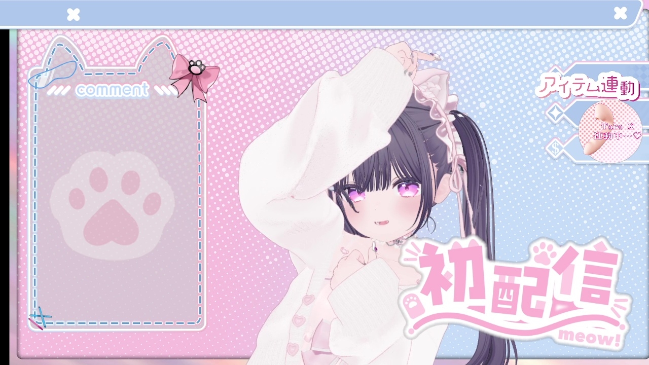 2026年04月06日初配信 稚羽かむり – Preview 10