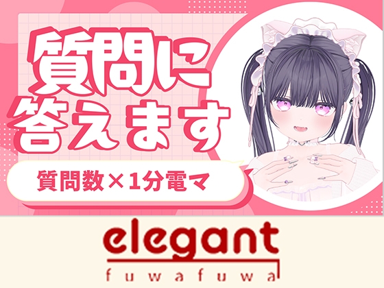 質問沢山電マあて20分以上(?)稚羽かむり – main preview