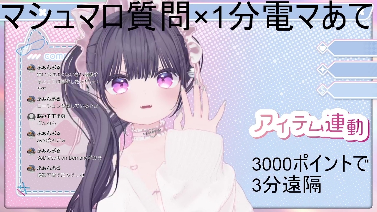 質問沢山電マあて20分以上(?)稚羽かむり – Preview 2