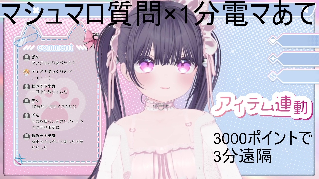 質問沢山電マあて20分以上(?)稚羽かむり – Preview 11