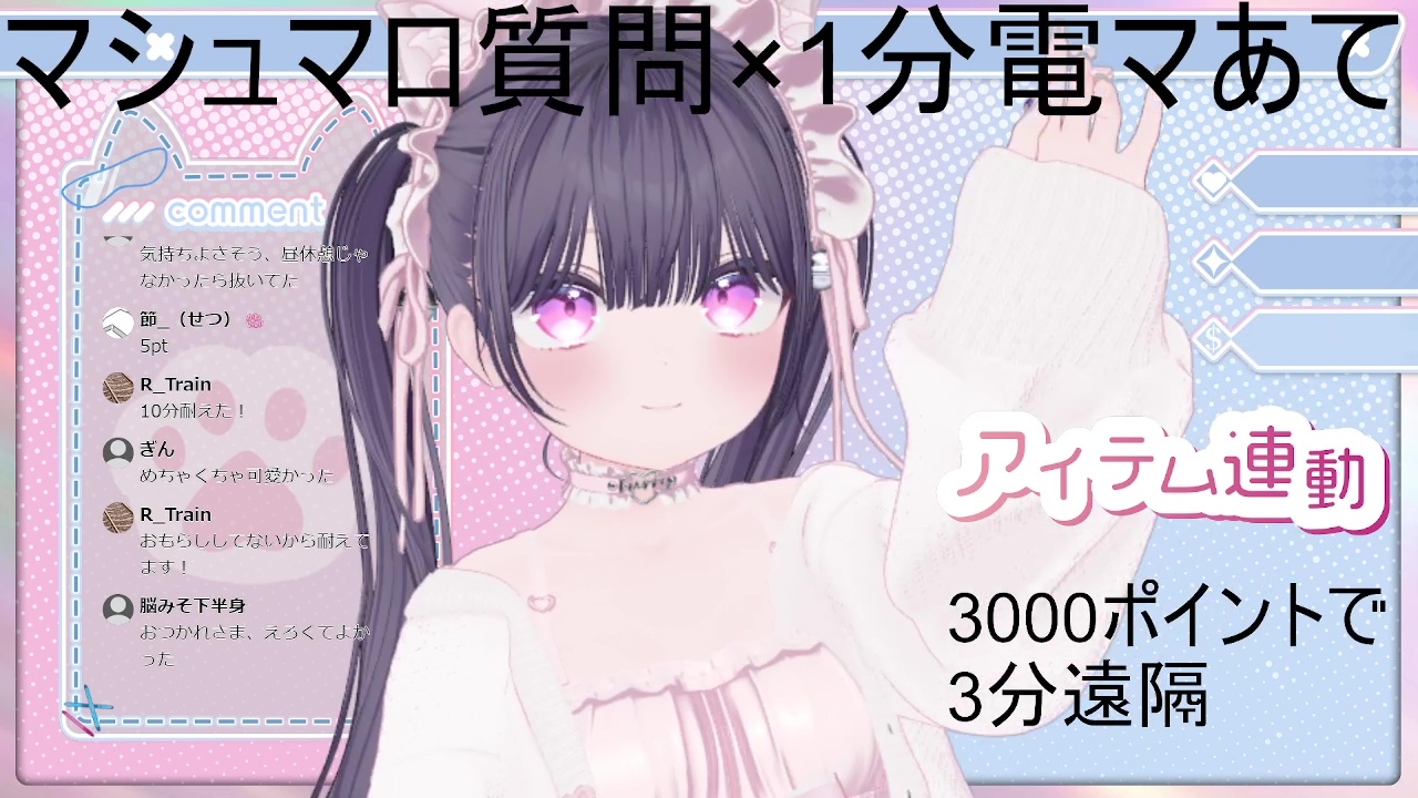 質問沢山電マあて20分以上(?)稚羽かむり – Preview 4