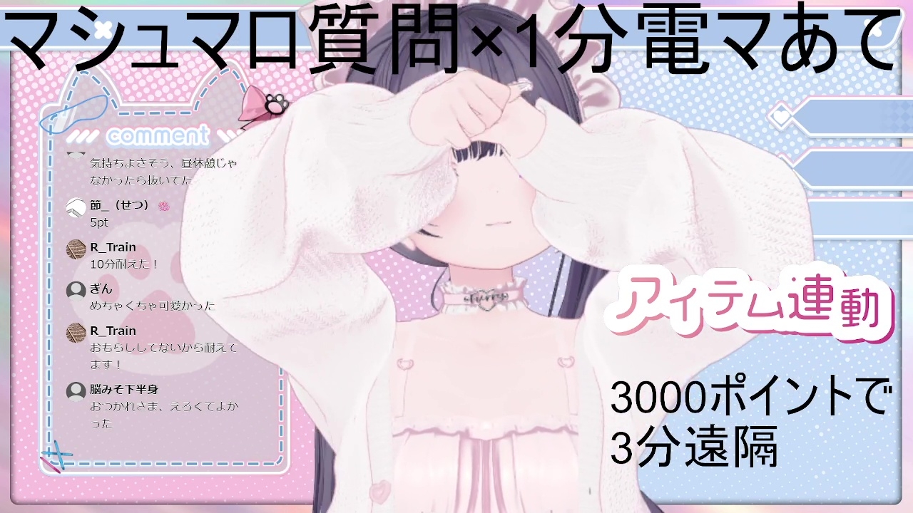 質問沢山電マあて20分以上(?)稚羽かむり – Preview 5