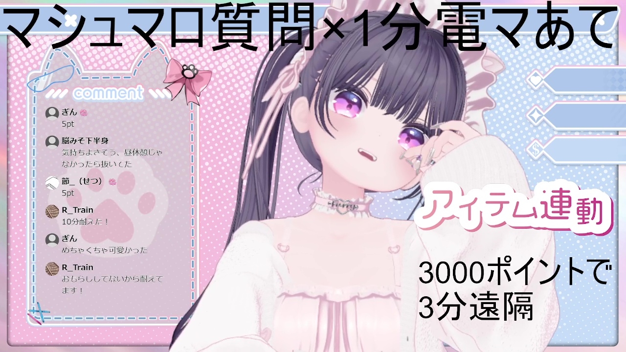 質問沢山電マあて20分以上(?)稚羽かむり – Preview 6