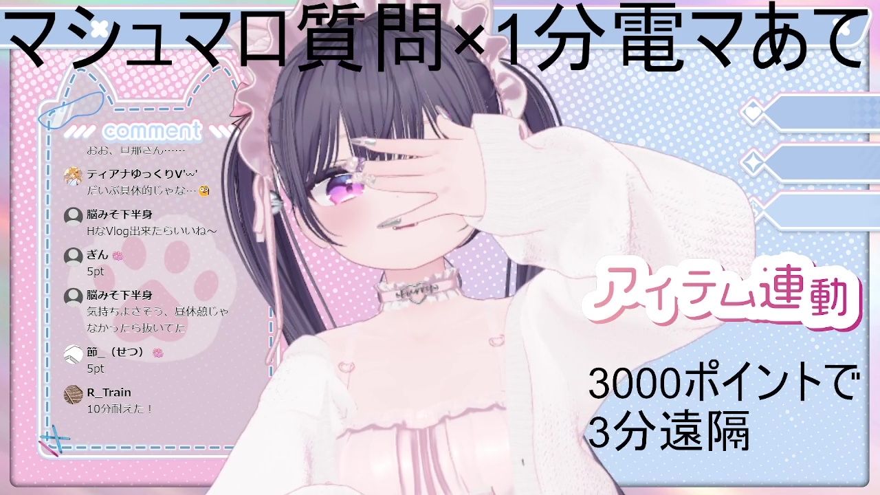 質問沢山電マあて20分以上(?)稚羽かむり – Preview 7