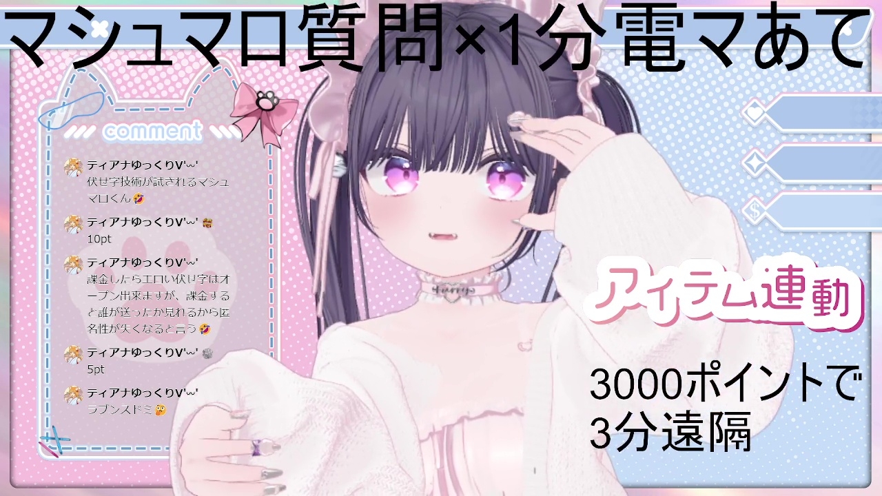 質問沢山電マあて20分以上(?)稚羽かむり – Preview 8