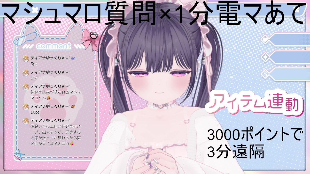 質問沢山電マあて20分以上(?)稚羽かむり – Preview 9