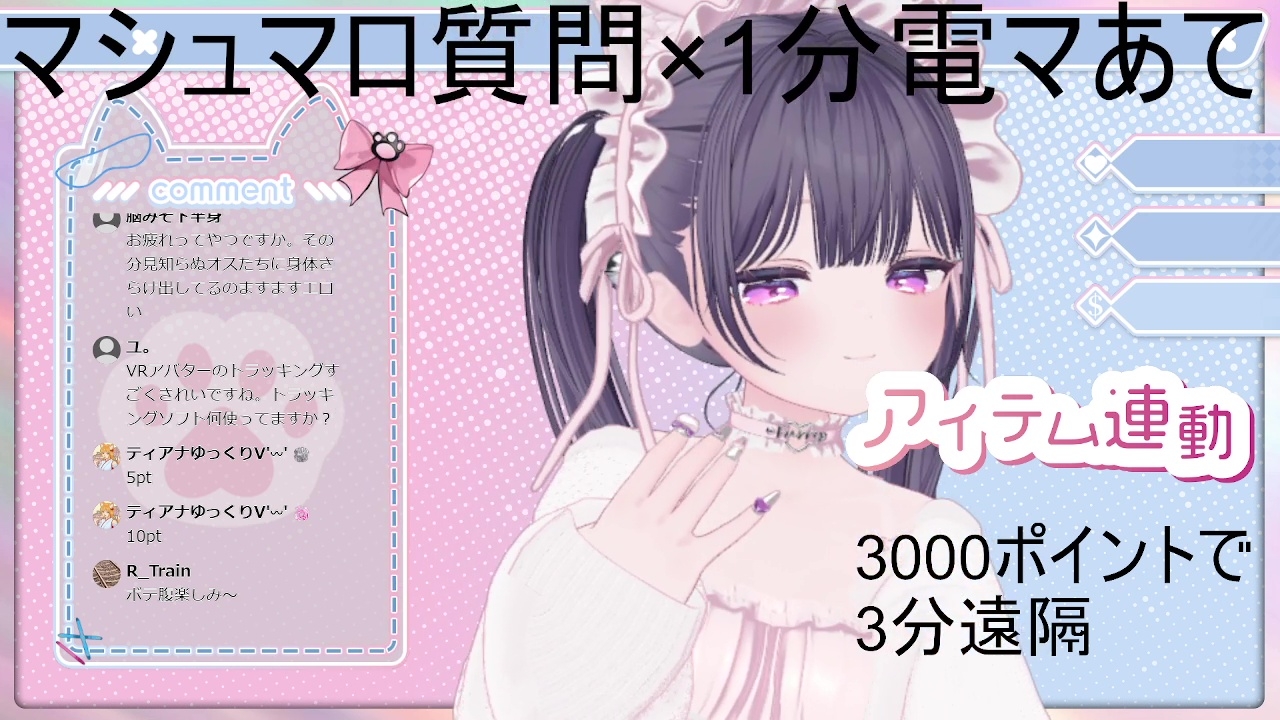 質問沢山電マあて20分以上(?)稚羽かむり – Preview 10