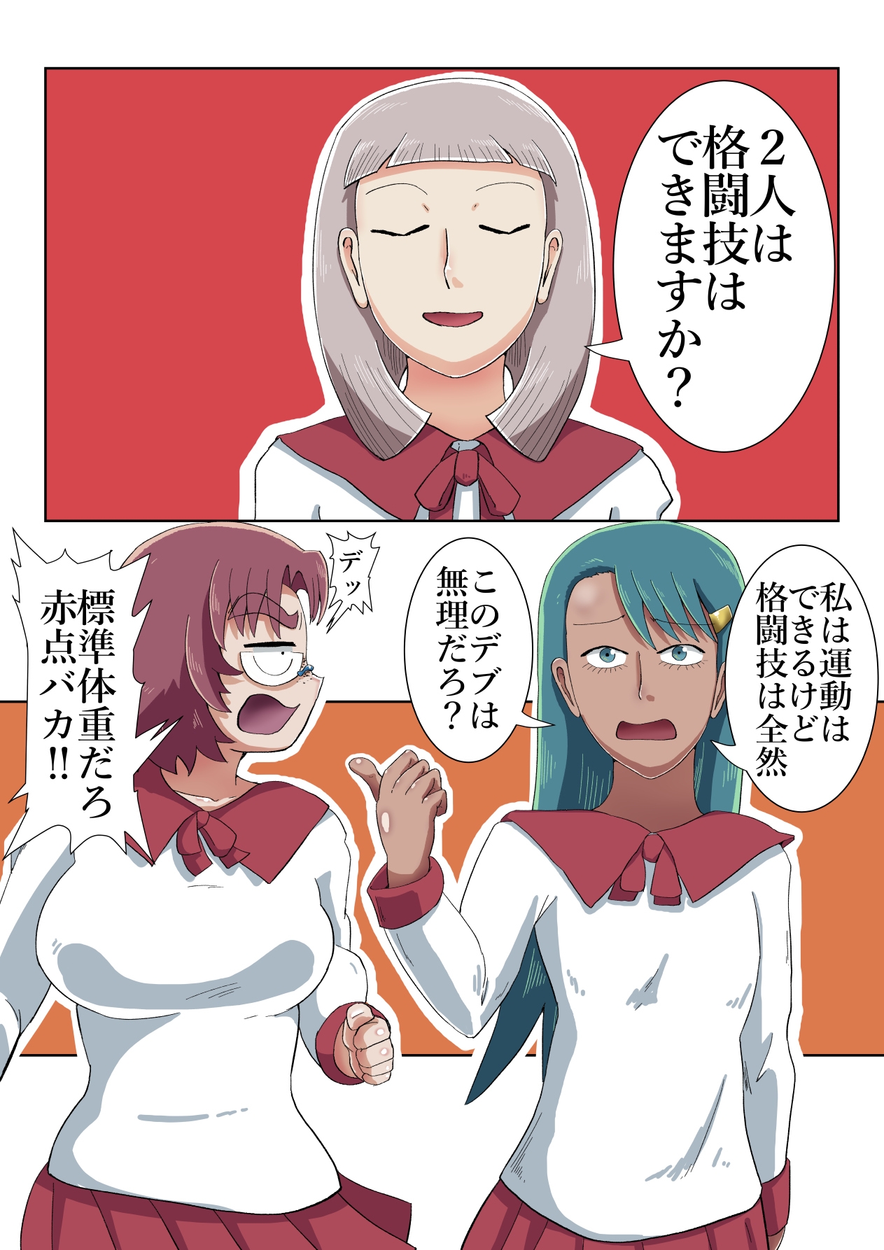 全裸リング – Preview 2