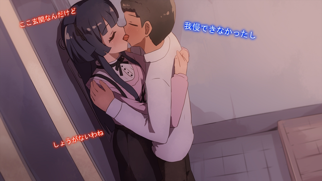 【手描きアニメ】 仲悪いのに一刻も早くヤりたくて、家に入った瞬間すぐ始めるエロガキと冬優子(〇冬優子)/〇学生のヤリちん男子に誘われ、勢いで初体験(橘〇りす) – Preview 5