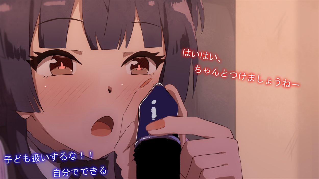 【手描きアニメ】 仲悪いのに一刻も早くヤりたくて、家に入った瞬間すぐ始めるエロガキと冬優子(〇冬優子)/〇学生のヤリちん男子に誘われ、勢いで初体験(橘〇りす) – Preview 6