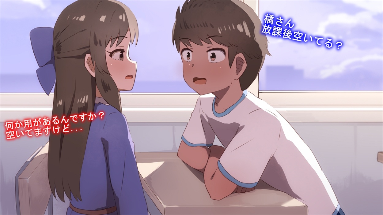 【手描きアニメ】 仲悪いのに一刻も早くヤりたくて、家に入った瞬間すぐ始めるエロガキと冬優子(〇冬優子)/〇学生のヤリちん男子に誘われ、勢いで初体験(橘〇りす) – Preview 8