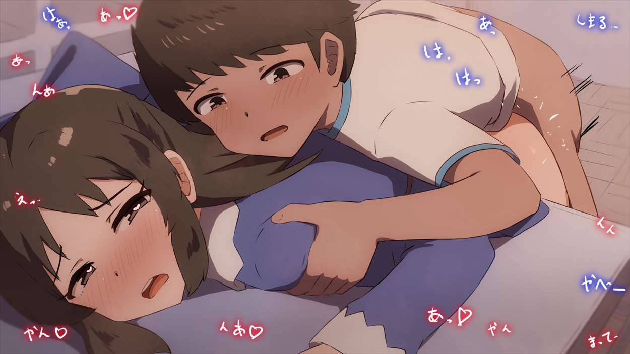 【手描きアニメ】 仲悪いのに一刻も早くヤりたくて、家に入った瞬間すぐ始めるエロガキと冬優子(〇冬優子)/〇学生のヤリちん男子に誘われ、勢いで初体験(橘〇りす) – Preview 10