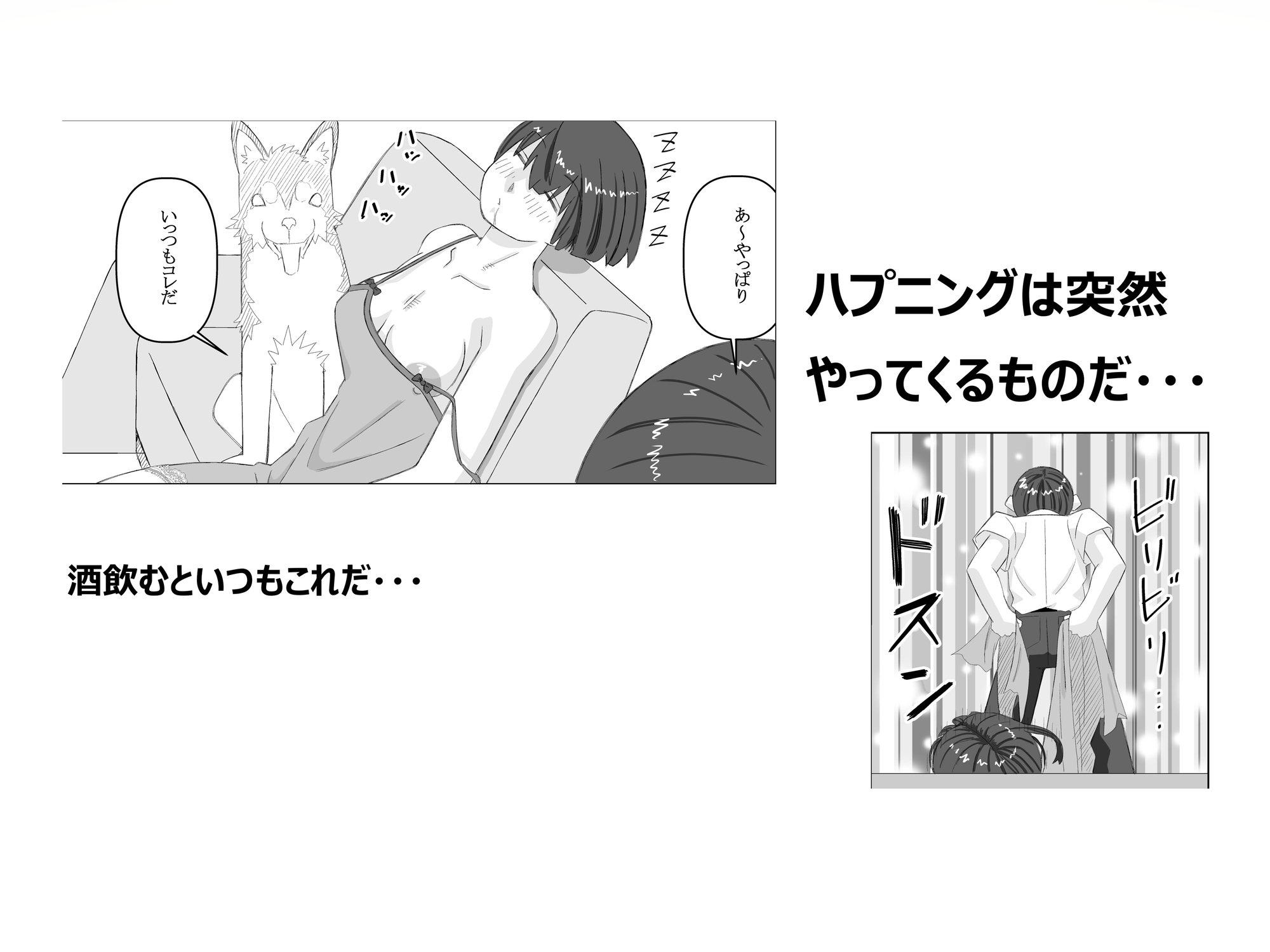 俺の母ちゃん – Preview 4