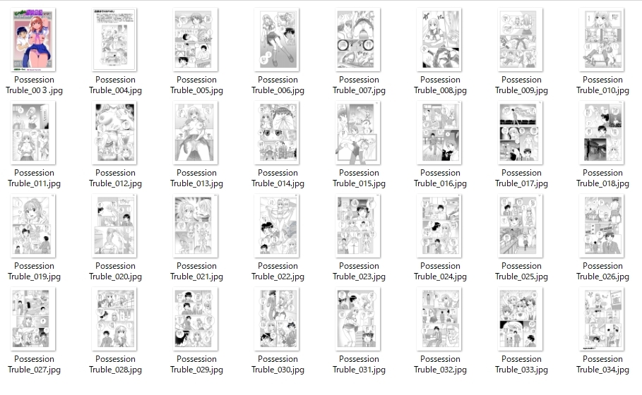 とらぶる憑依日記pt.3 – Preview 8