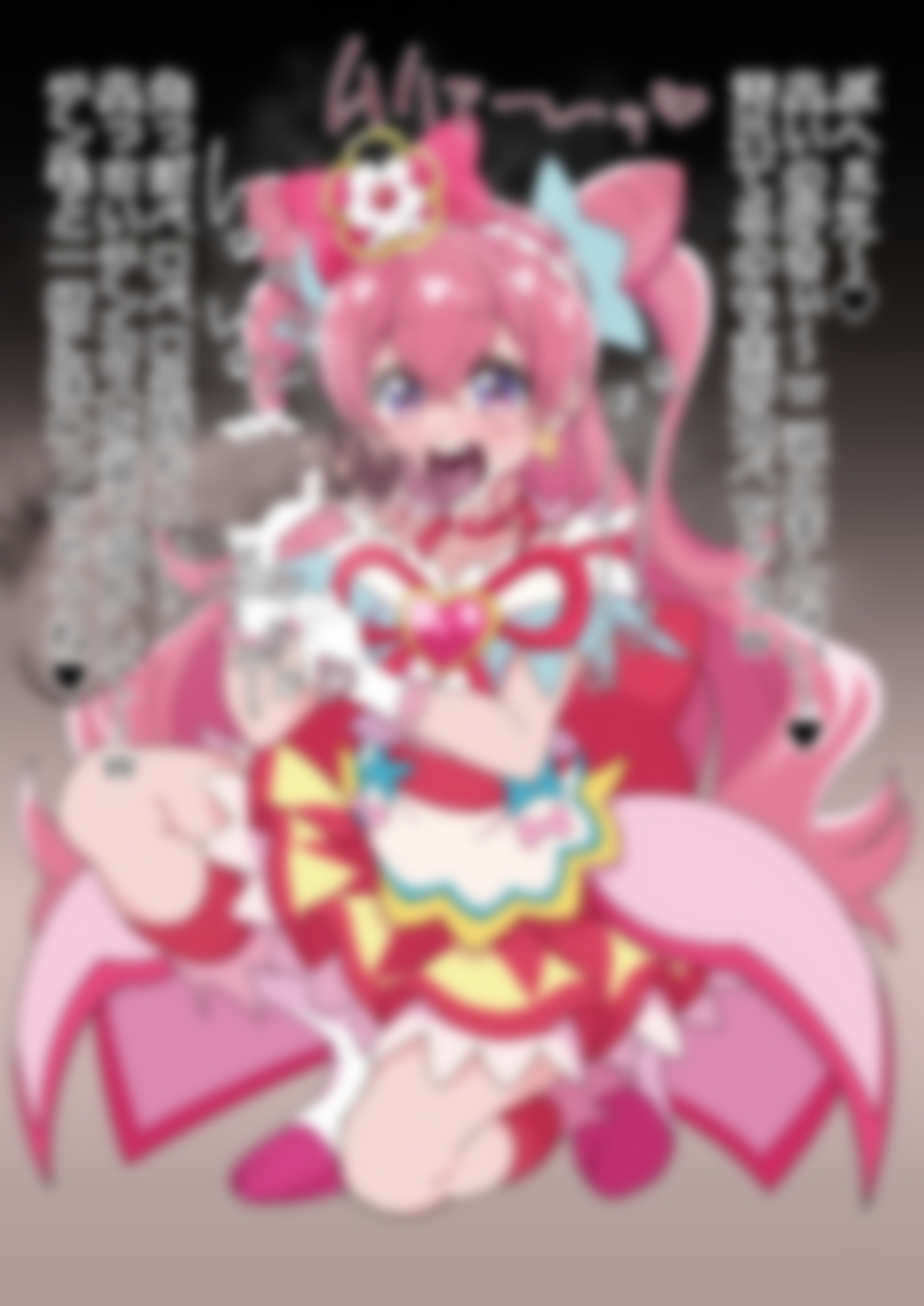 「デリシャスパーティ♡プリ〇ュア」〇ュアプレシャス – Preview 3