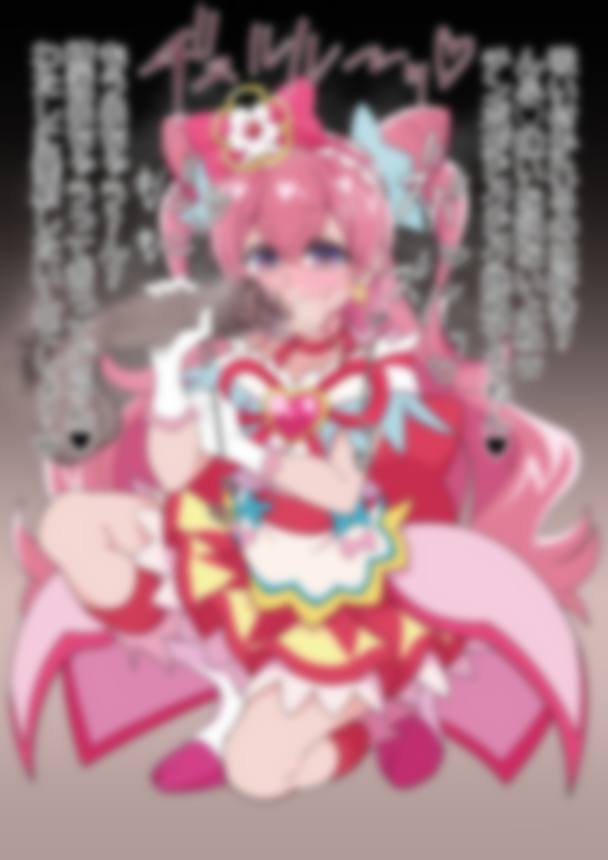 「デリシャスパーティ♡プリ〇ュア」〇ュアプレシャス – Preview 4