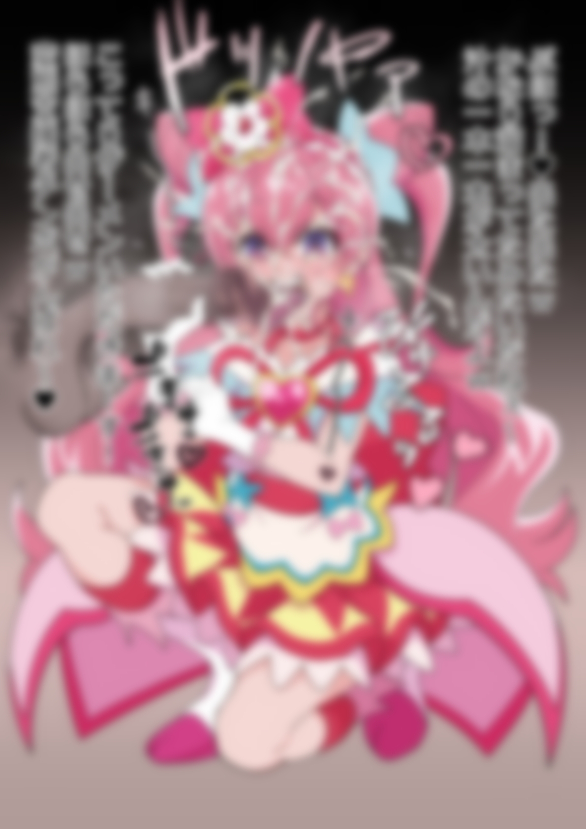 「デリシャスパーティ♡プリ〇ュア」〇ュアプレシャス – Preview 5