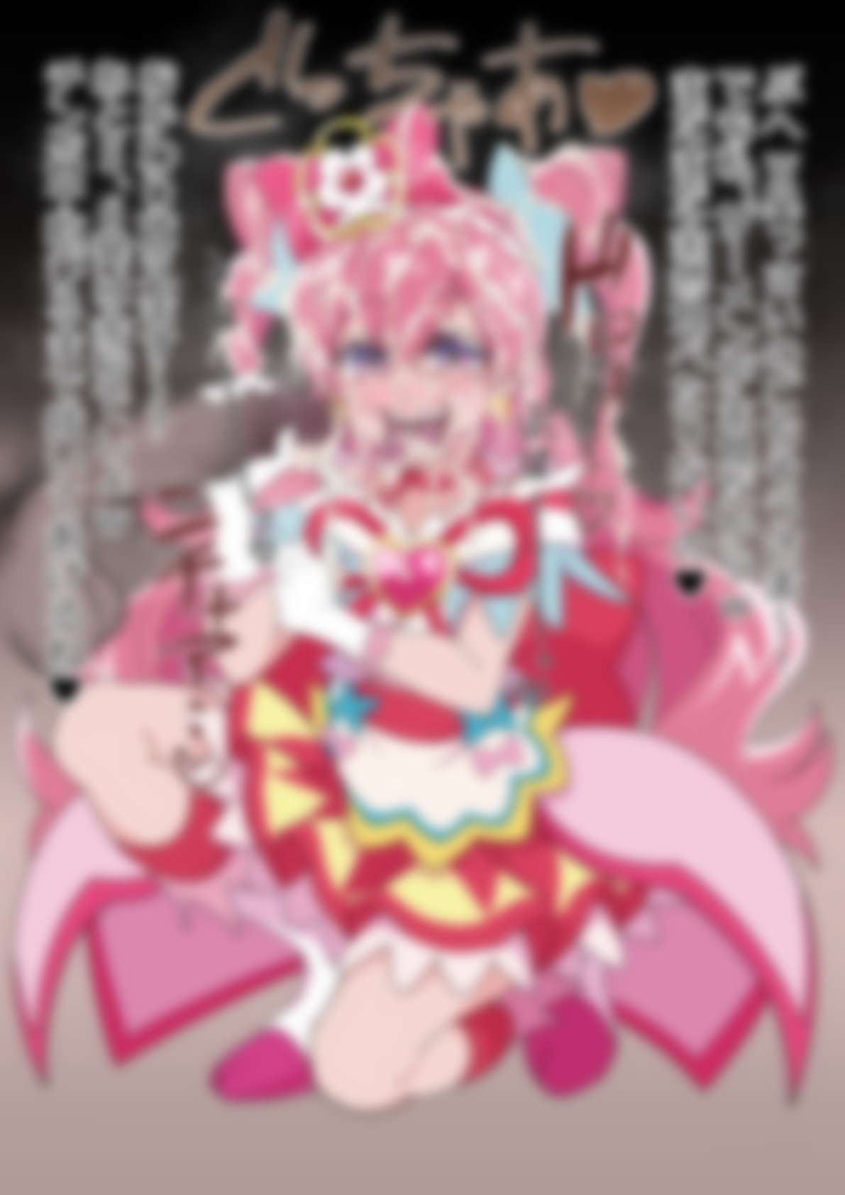 「デリシャスパーティ♡プリ〇ュア」〇ュアプレシャス – Preview 6