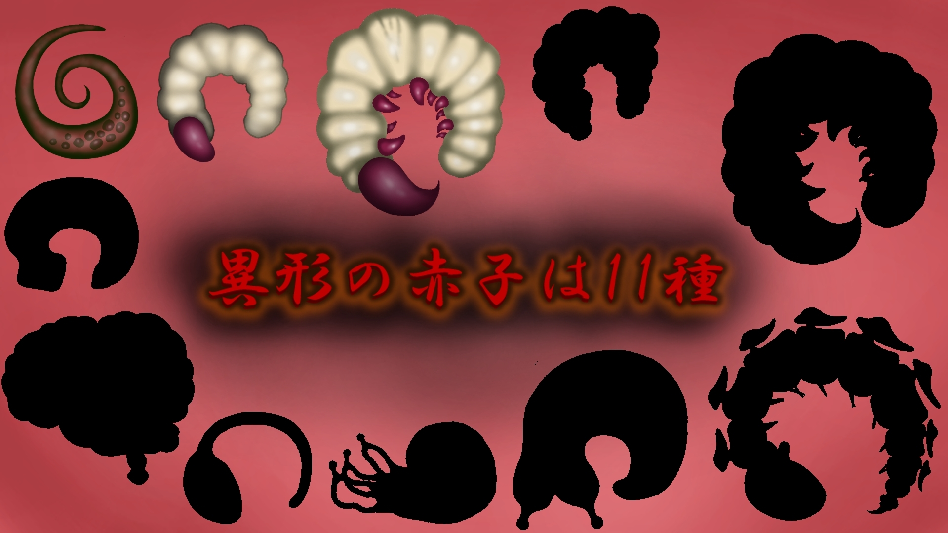 VIOtope ～聖女は異形の母となる～ – Preview 8